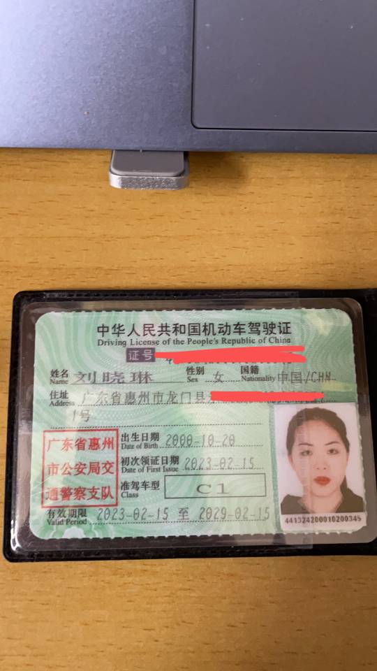 刘阿姨职业证书4