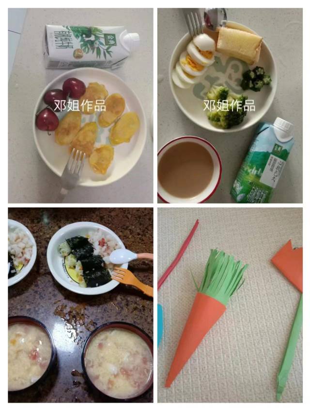 邓阿姨缩略图2