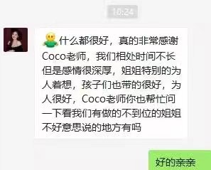余阿姨职业证书2