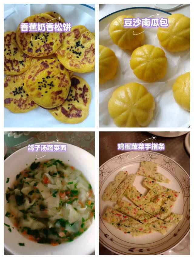 余阿姨工作生活照7