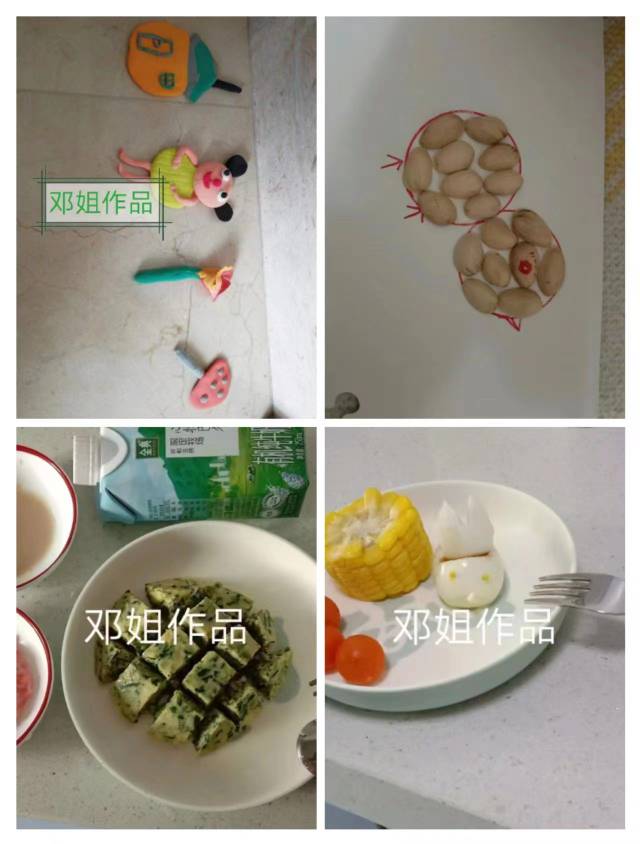 邓阿姨缩略图3
