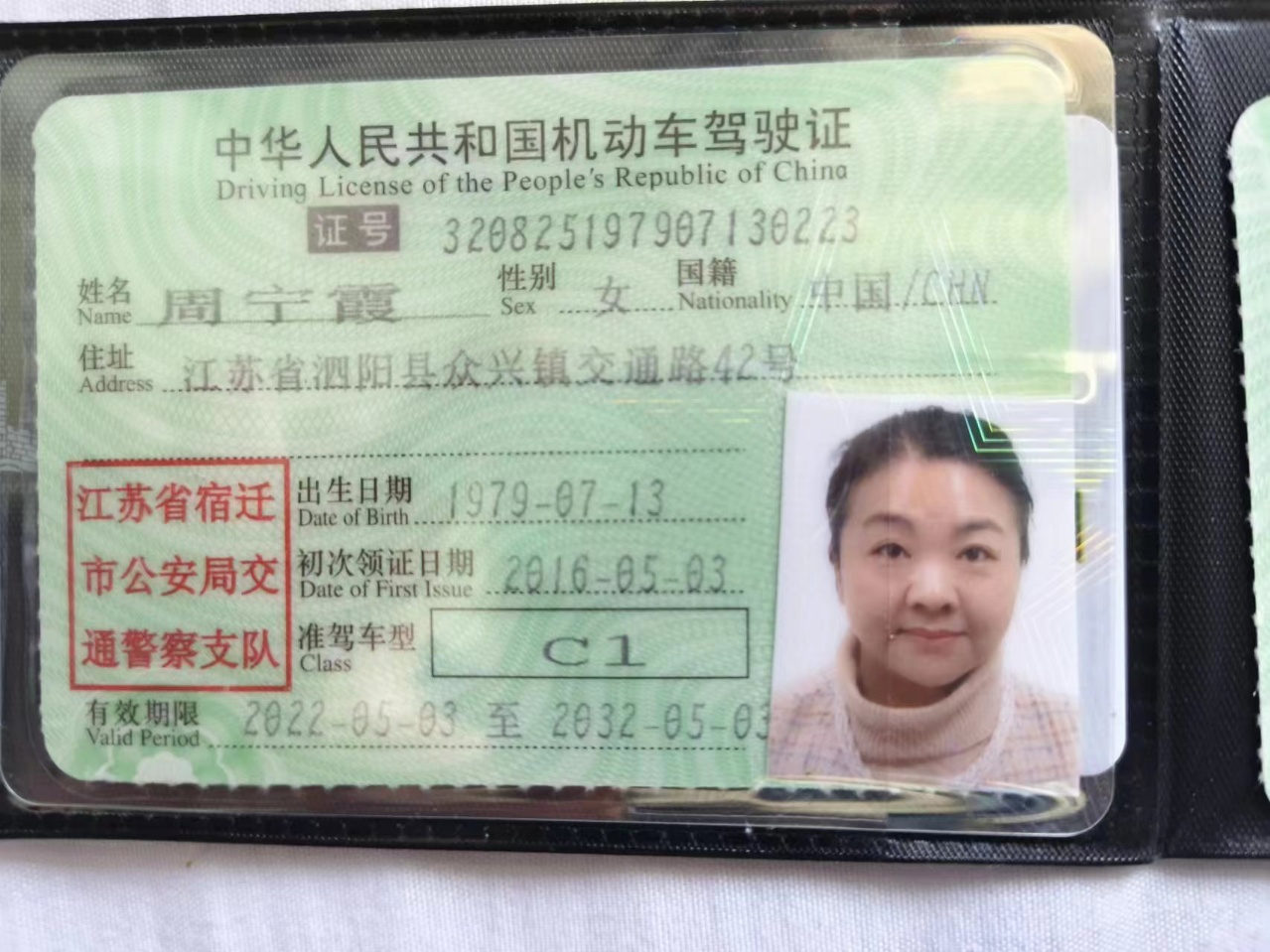 周阿姨职业证书1