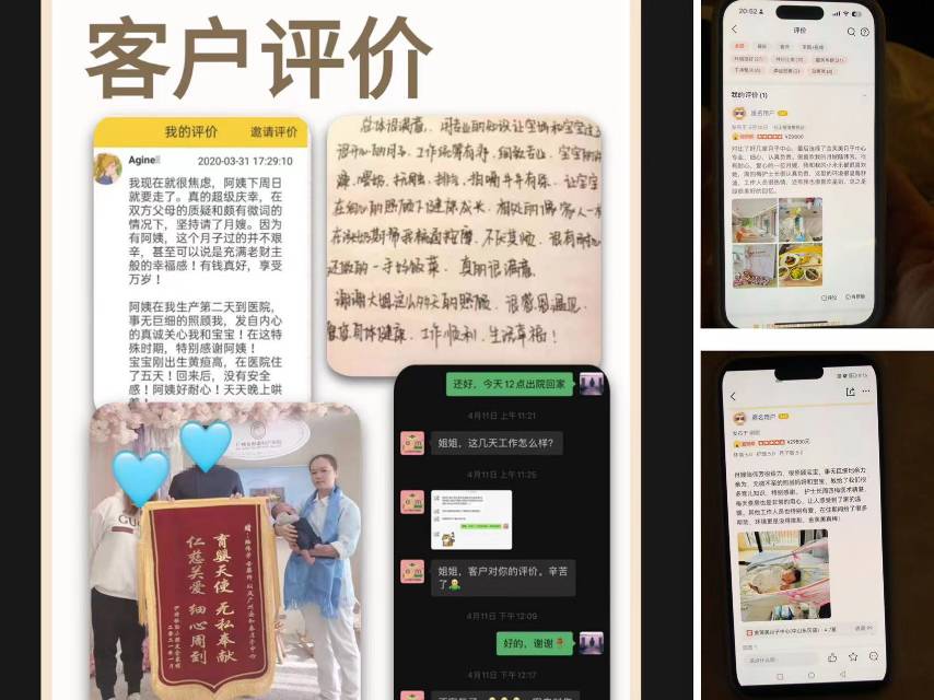 陆阿姨职业证书2