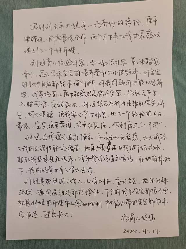 刘阿姨工作生活照9