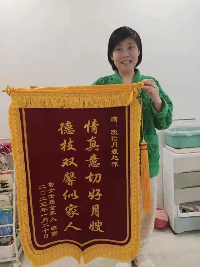 赵阿姨缩略图2