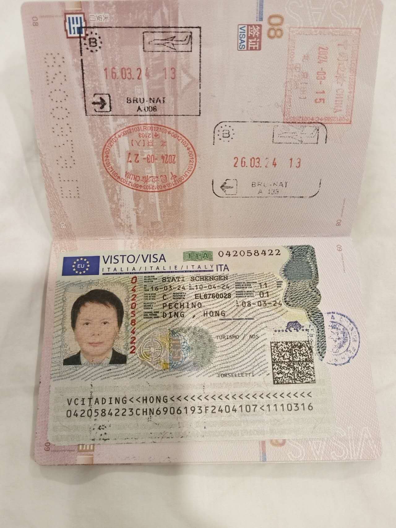 丁阿姨职业证书1