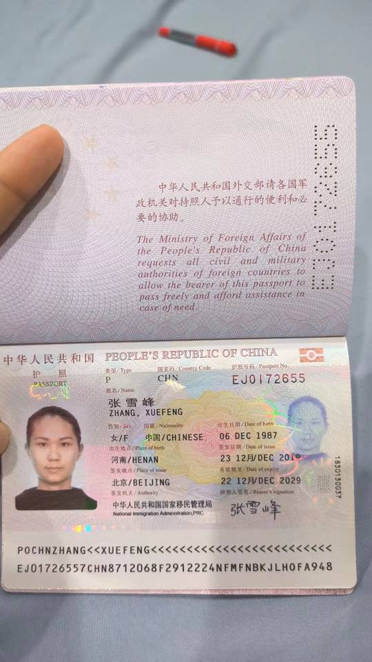 张阿姨职业证书1
