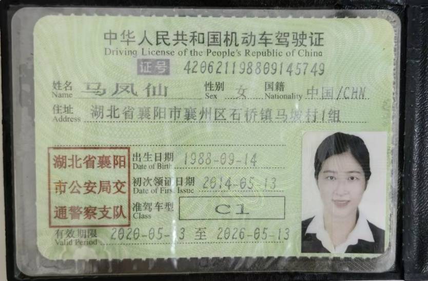 马阿姨职业证书1