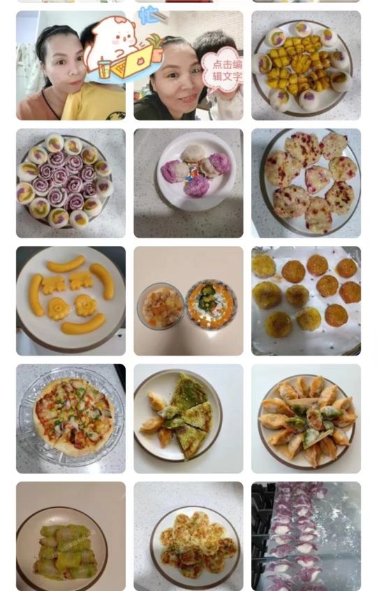 黄阿姨工作生活照7