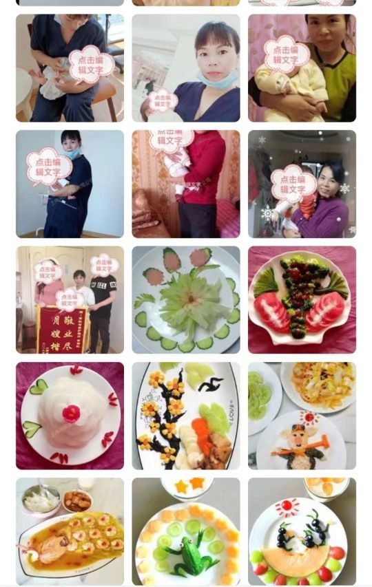 黄阿姨工作生活照8