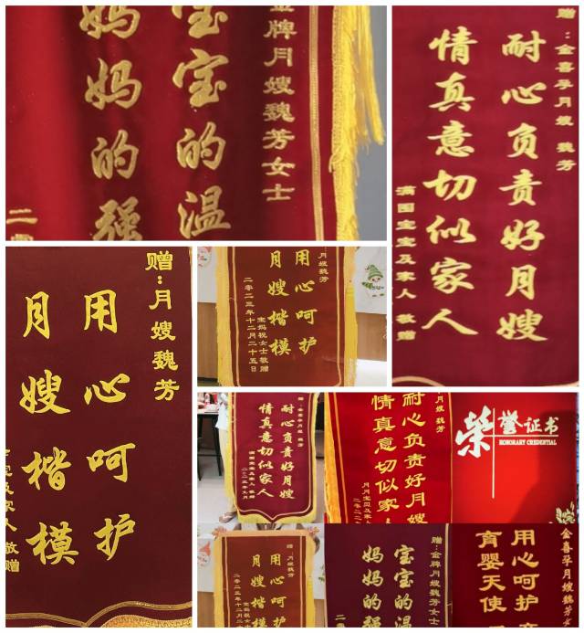 魏阿姨缩略图8