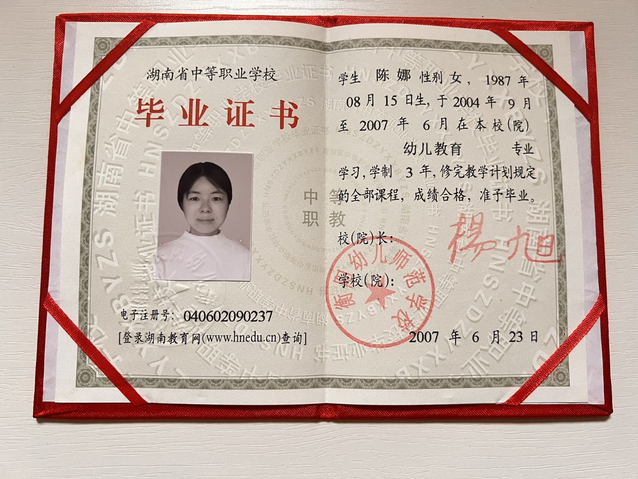 陈阿姨缩略图2