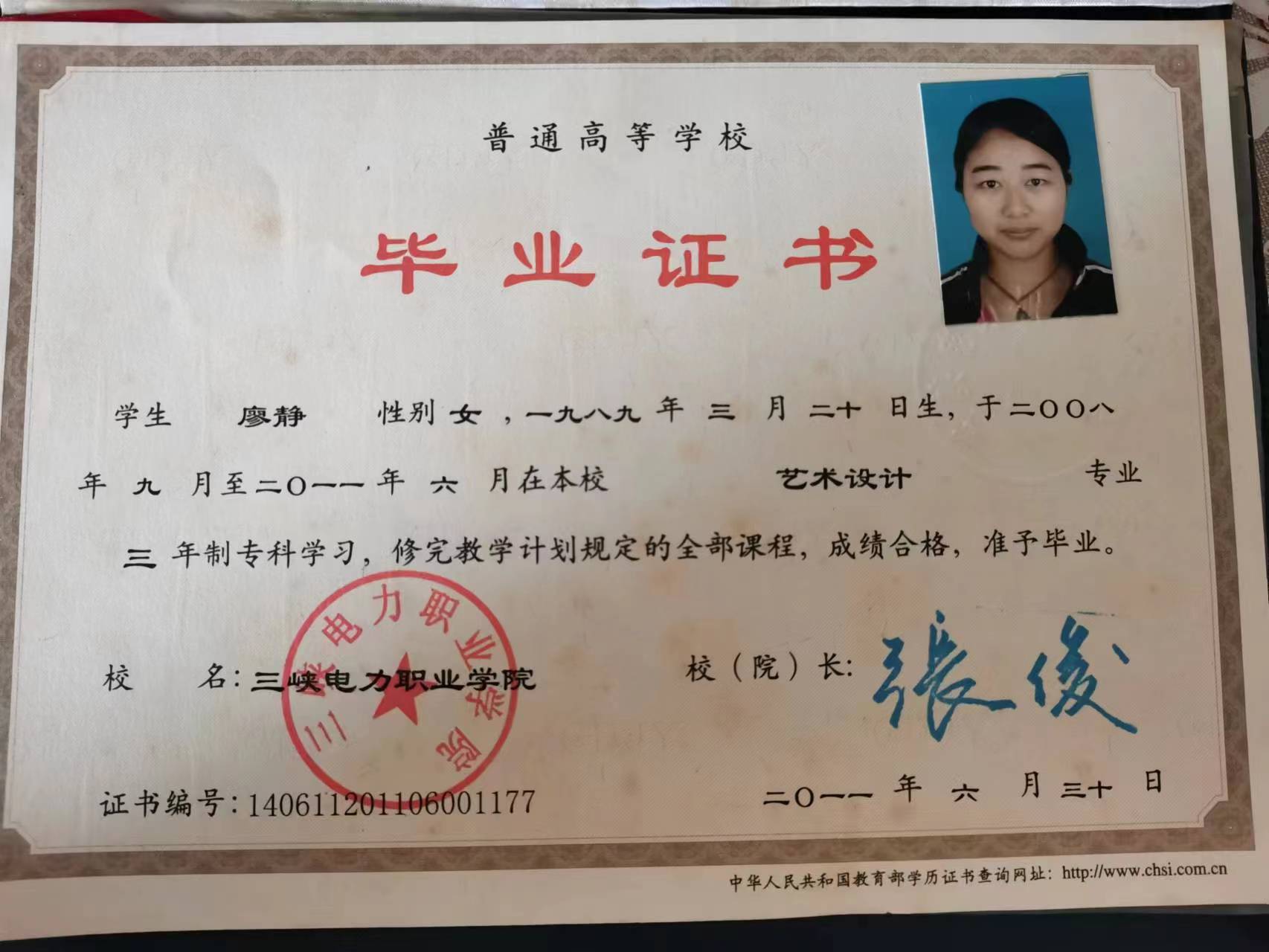 廖阿姨缩略图3