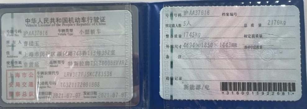 曹阿姨职业证书2