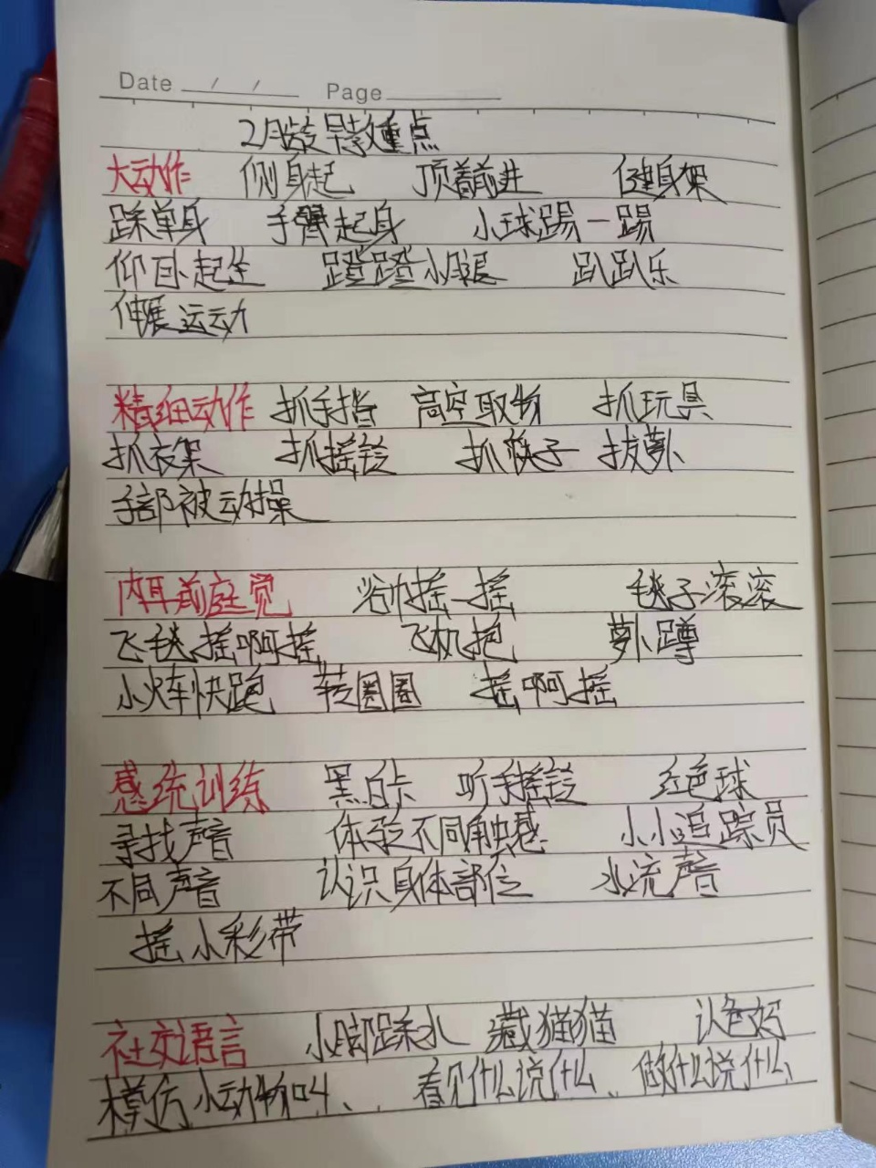 李阿姨职业证书4