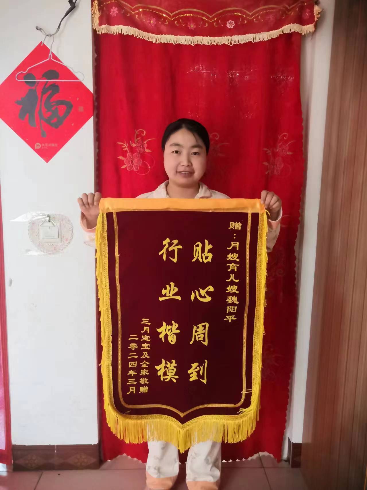 魏阿姨缩略图5