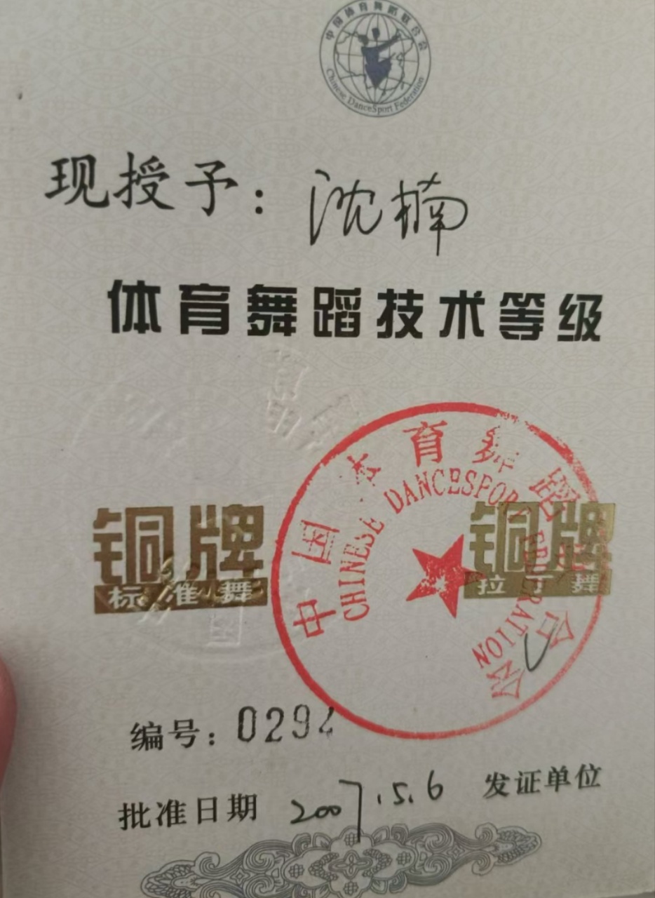 沈阿姨工作生活照11