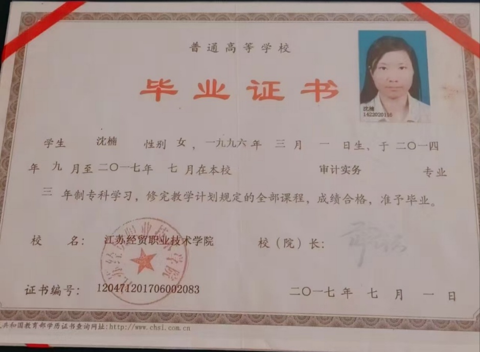 沈阿姨工作生活照7