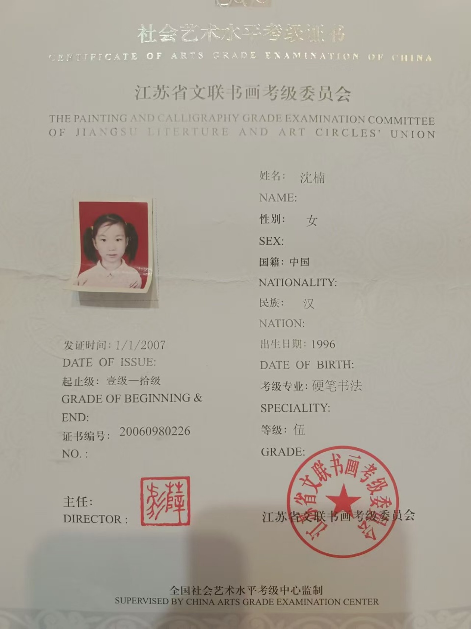 沈阿姨工作生活照9