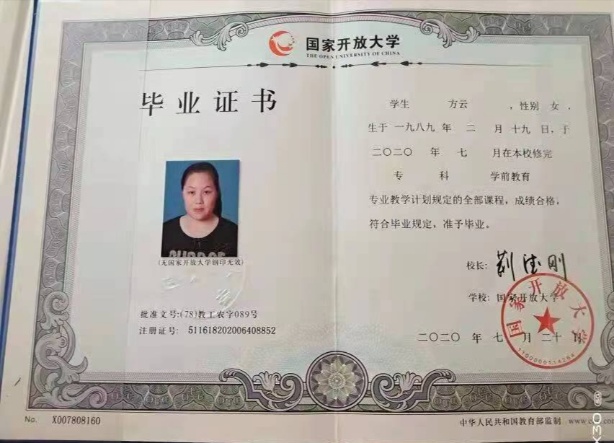 方阿姨工作生活照2