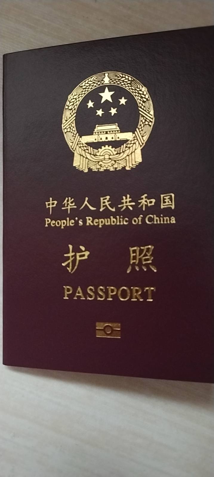 崔阿姨职业证书3