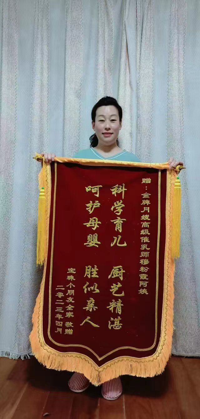 穆阿姨工作生活照6