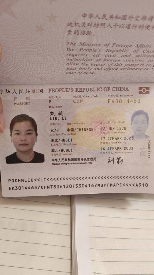 刘阿姨职业证书4