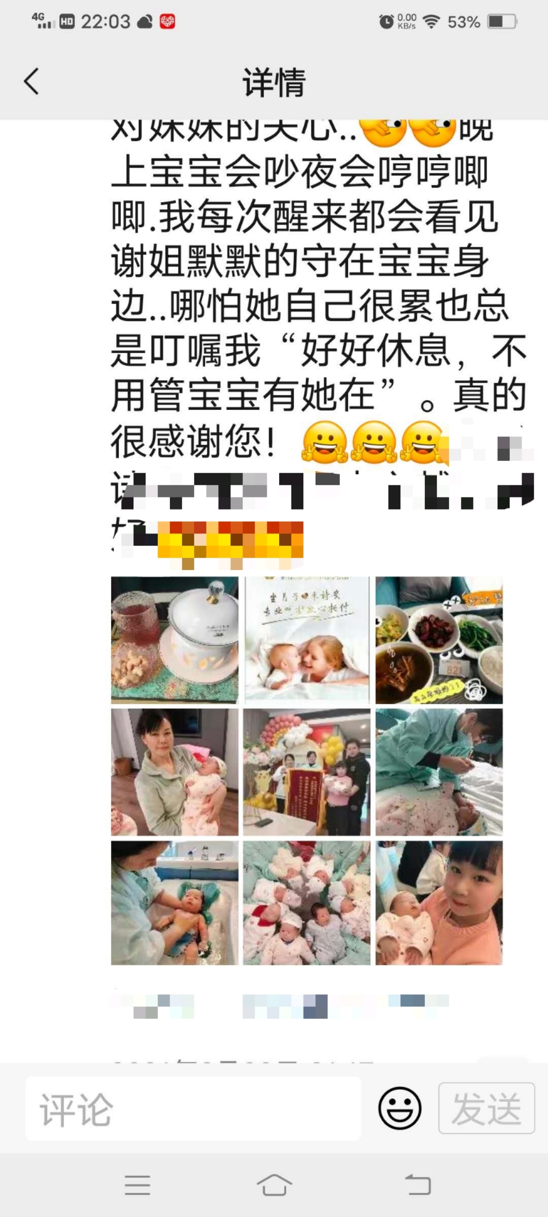 谢阿姨职业证书6