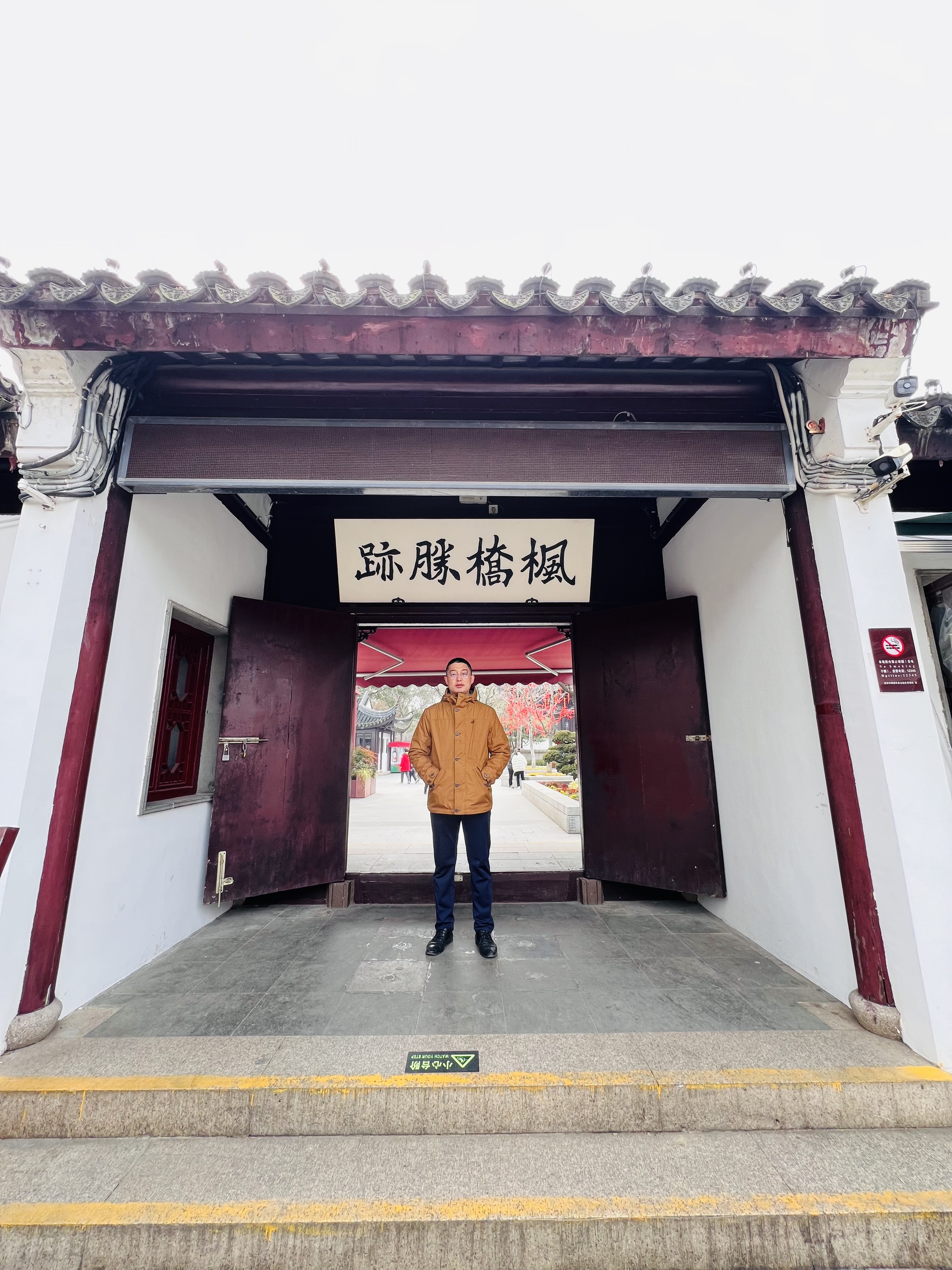 卫师傅缩略图2