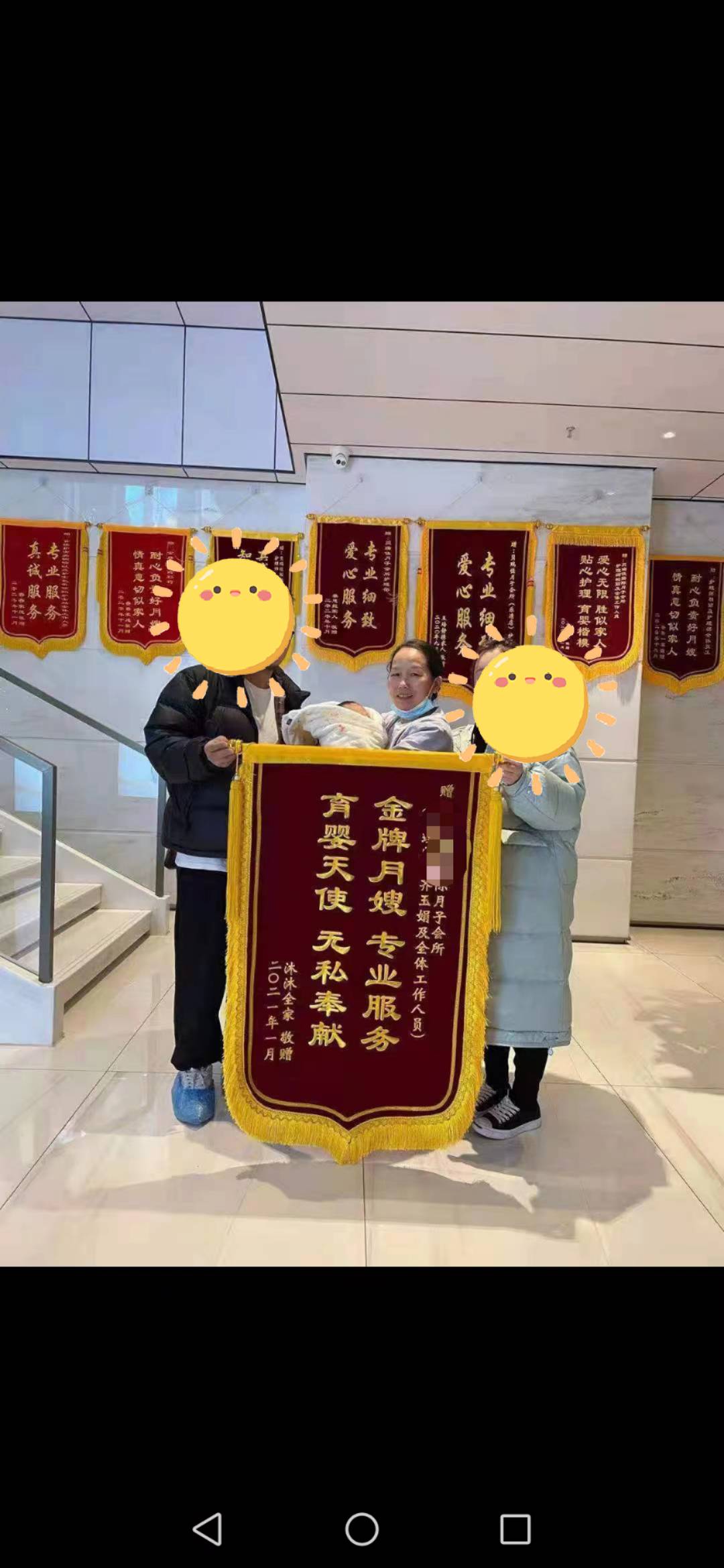齐阿姨工作生活照4