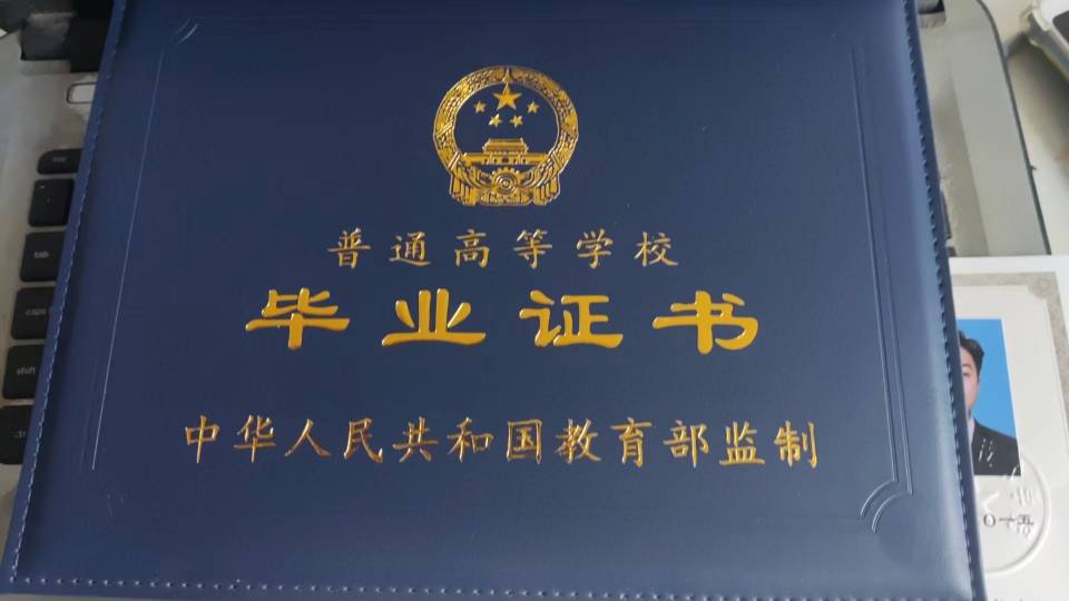 朱师傅职业证书2