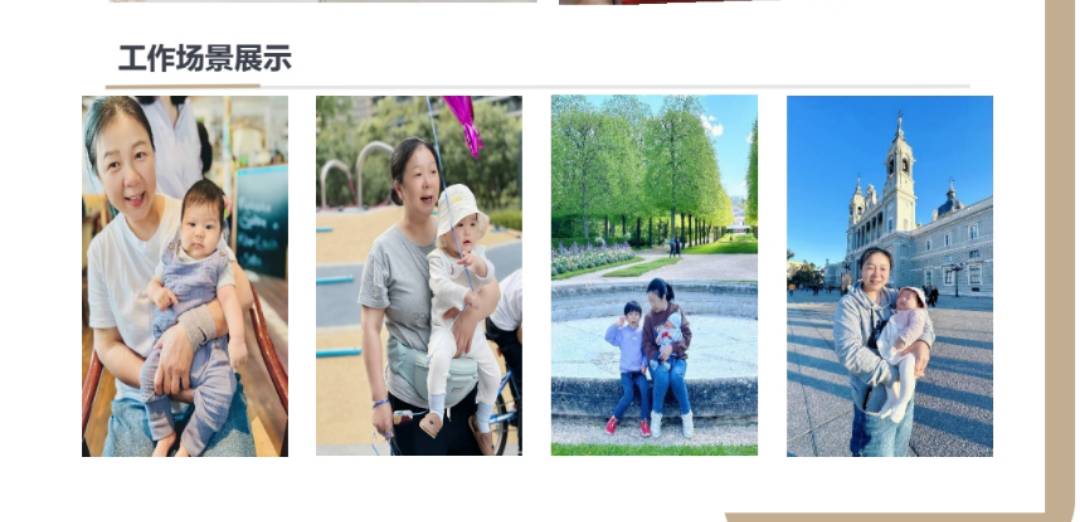 覃阿姨缩略图3