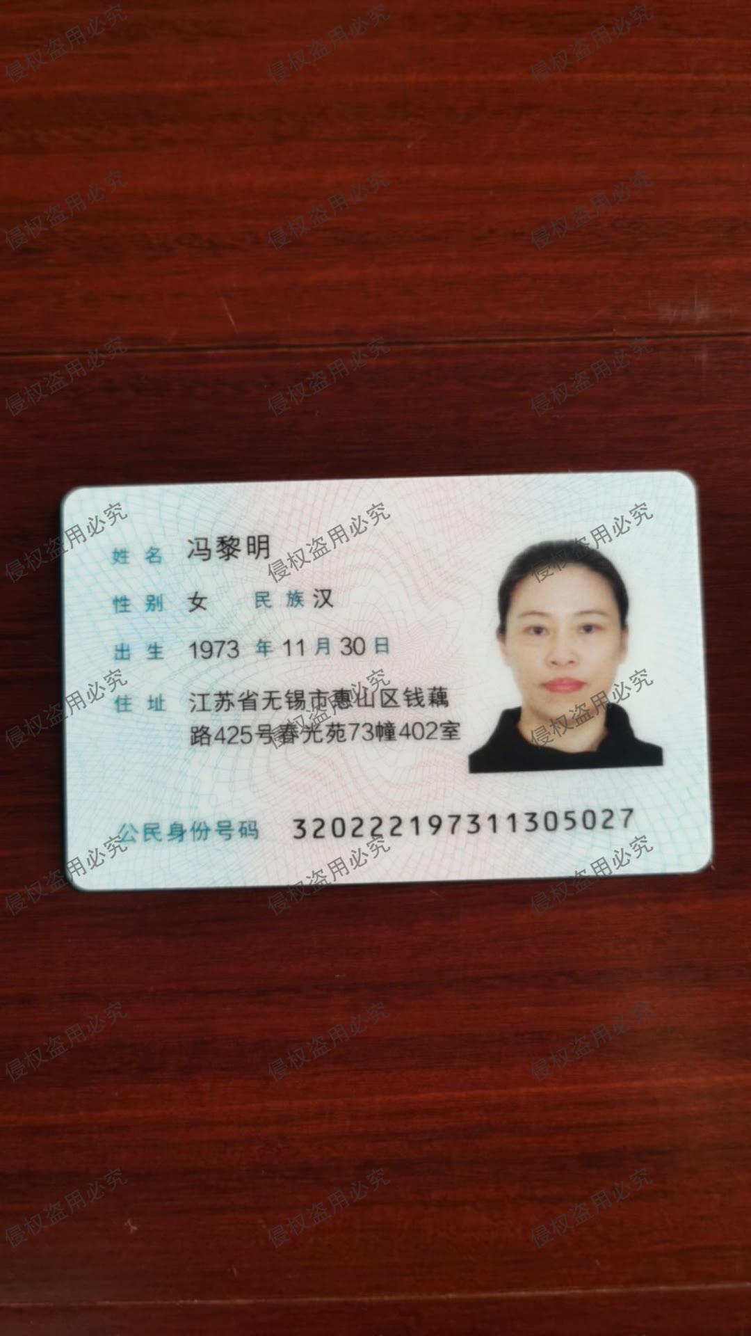 冯阿姨职业证书1