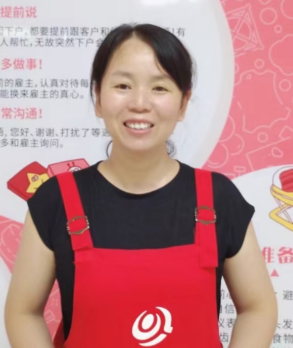 黄阿姨缩略图8