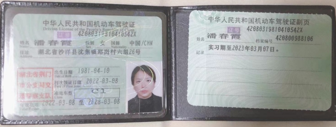 马阿姨职业证书5