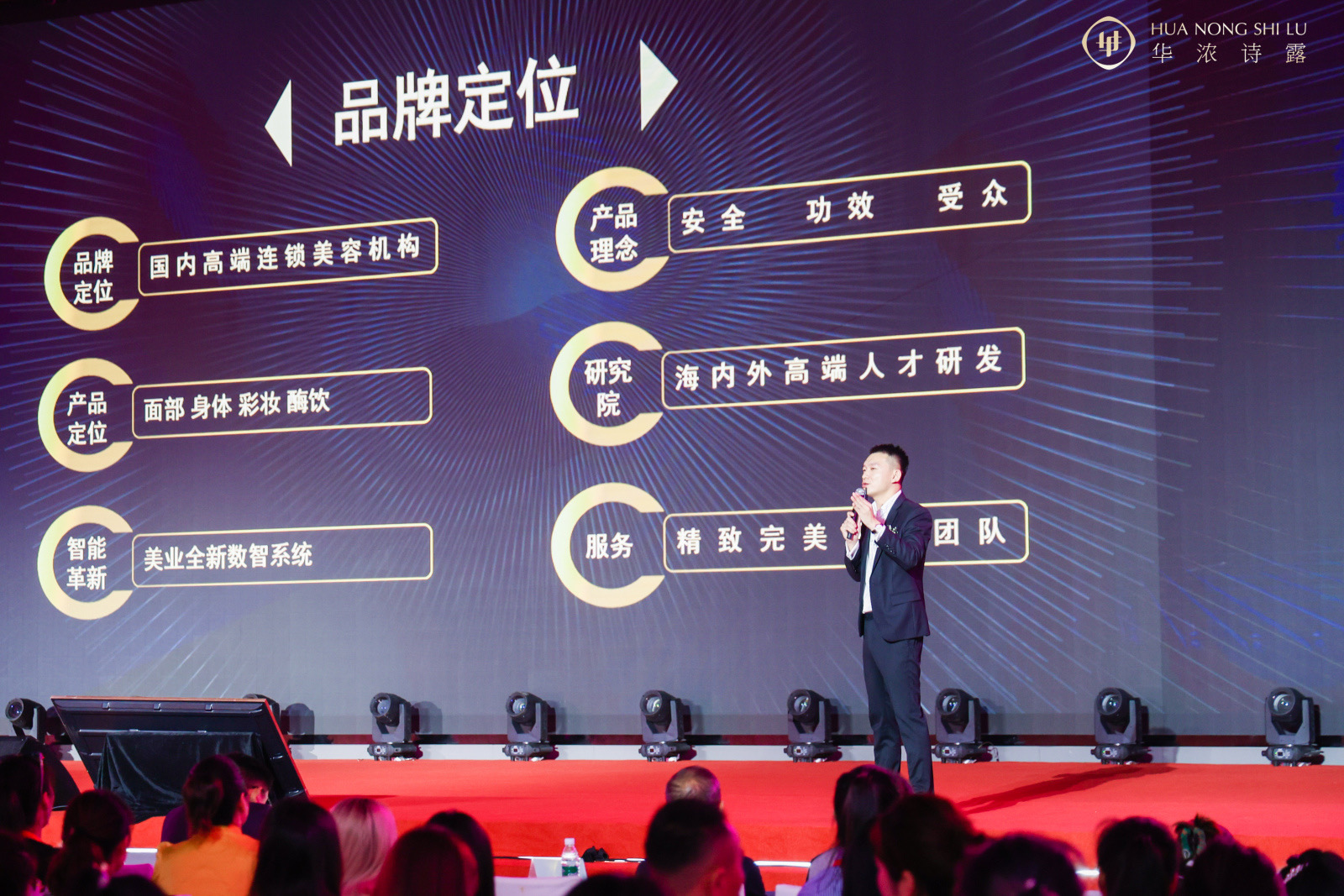 李师傅工作生活照1