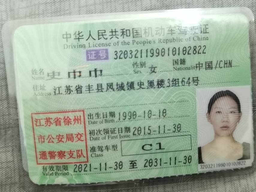 史阿姨职业证书1