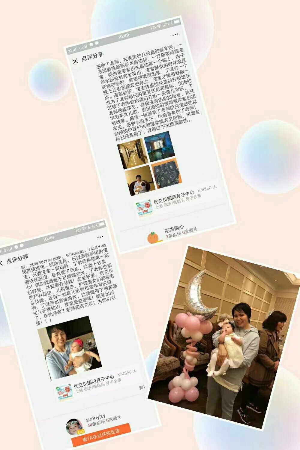 丁阿姨工作生活照6