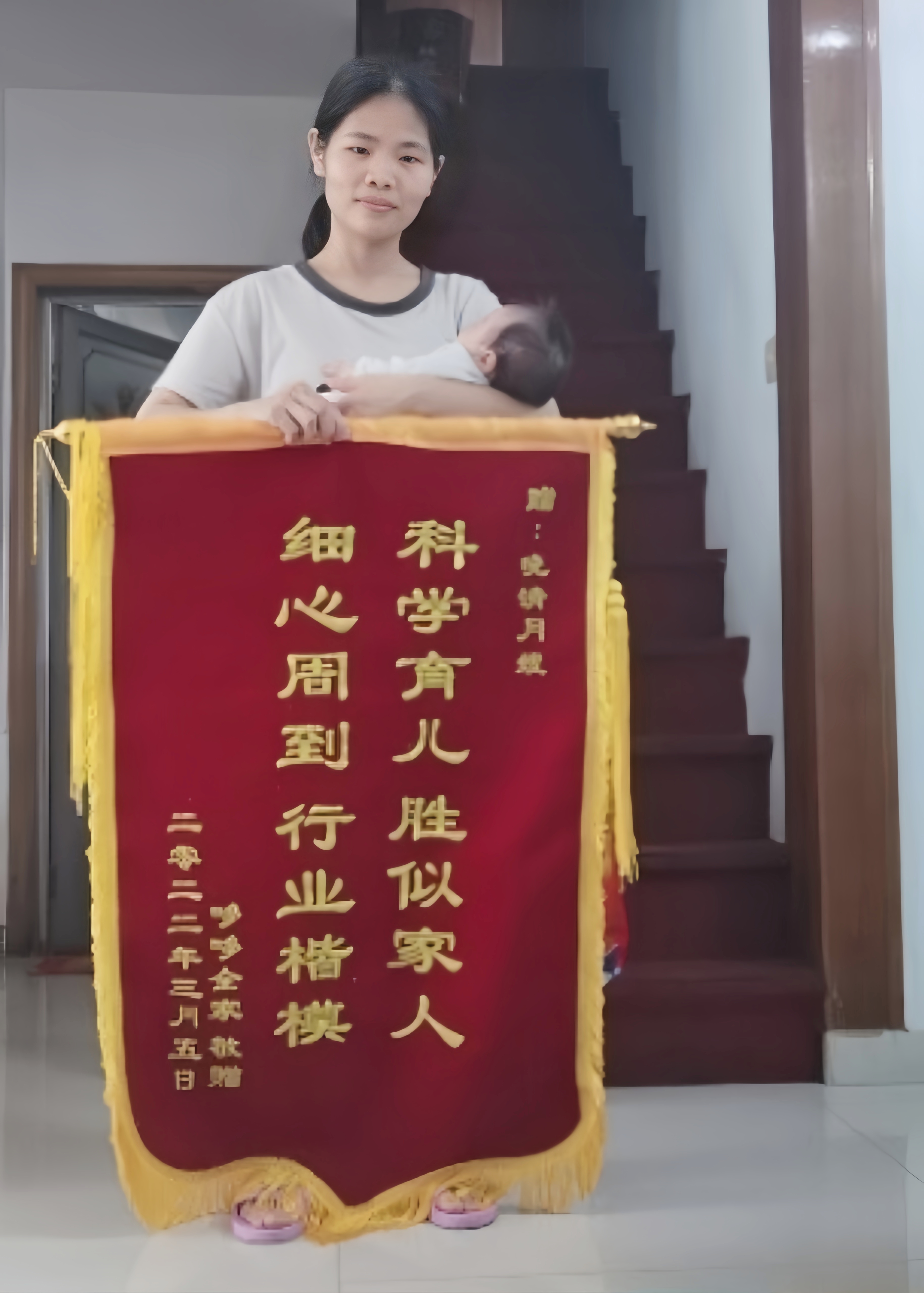 杨阿姨缩略图4
