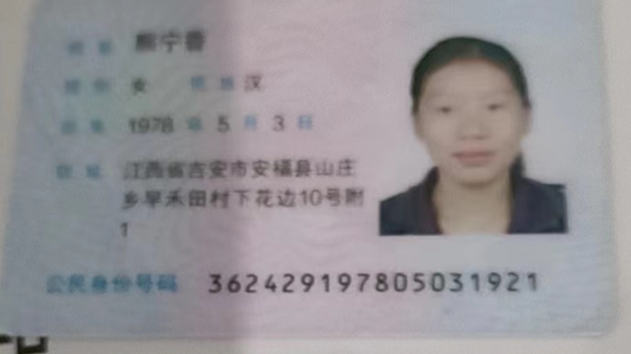 熊阿姨职业证书1