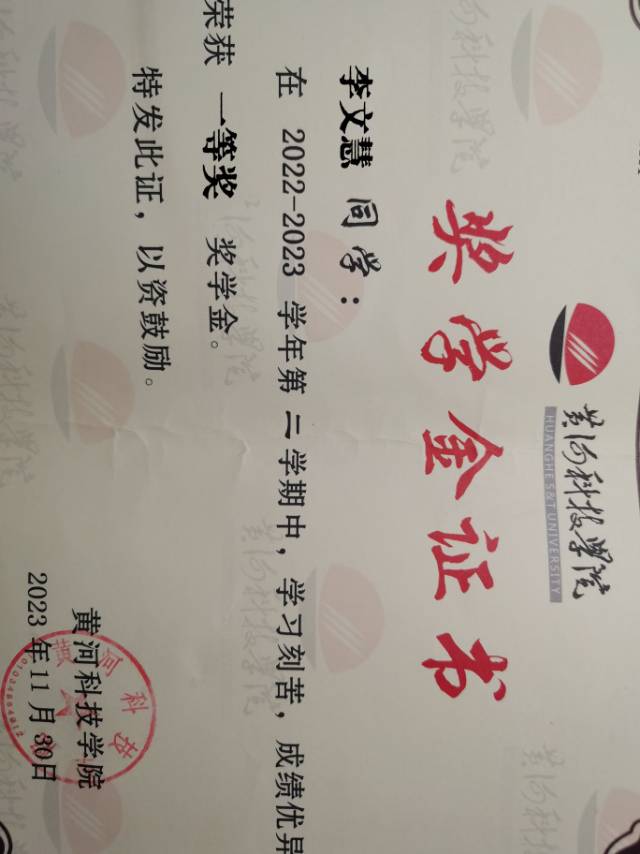 李阿姨职业证书4