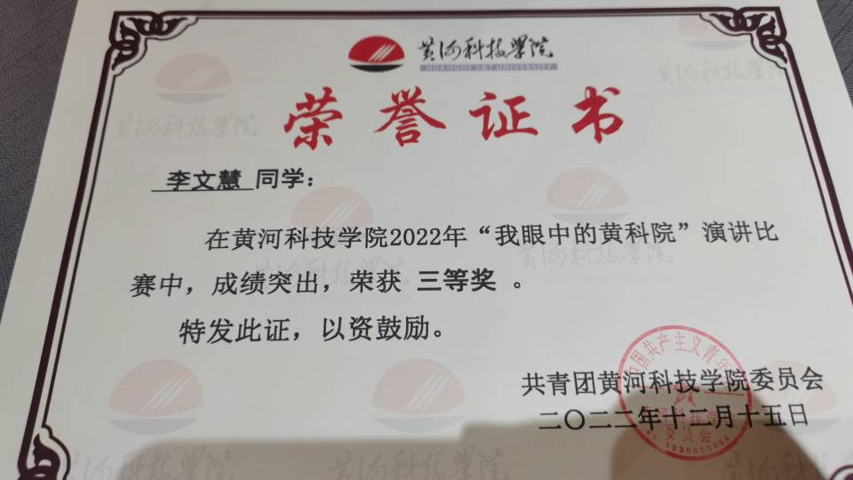 李阿姨职业证书2