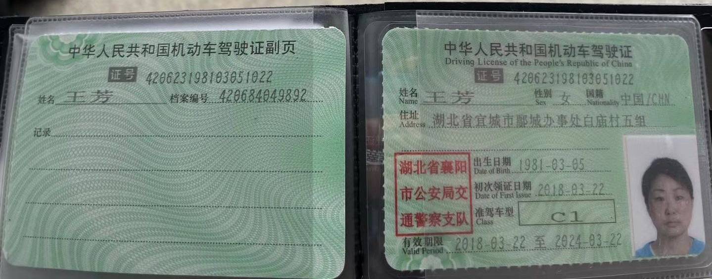 王阿姨职业证书2