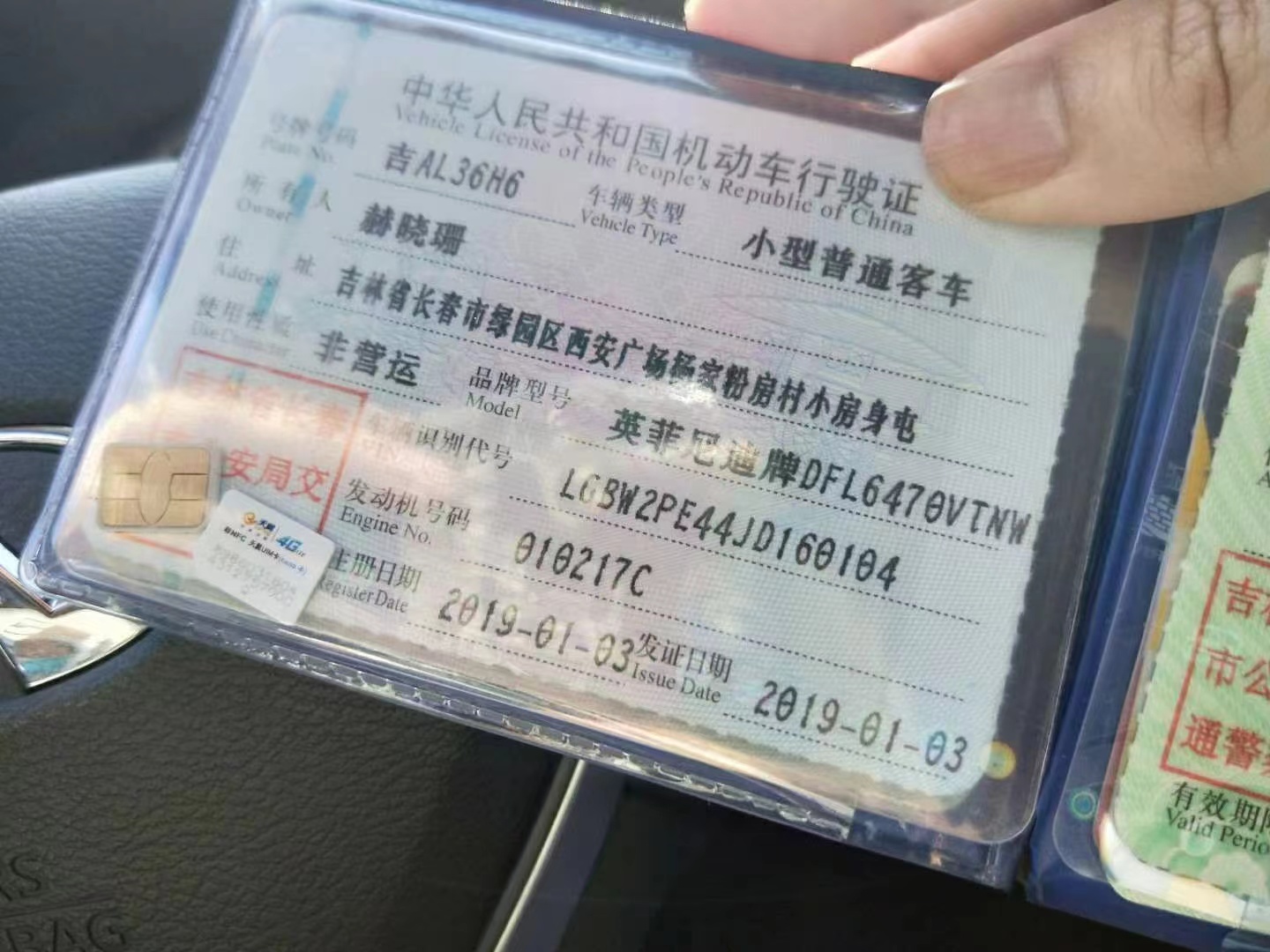 赫阿姨职业证书1