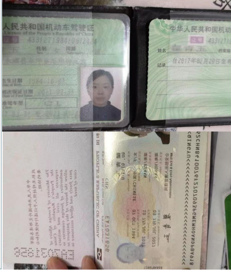 瞿阿姨职业证书4