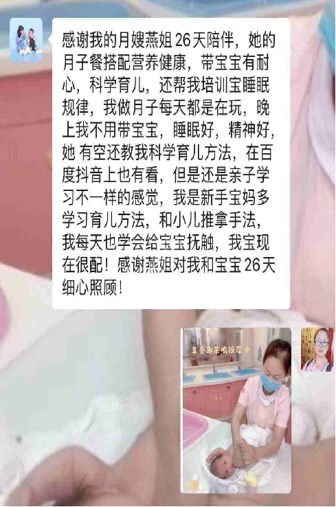 郝阿姨缩略图2
