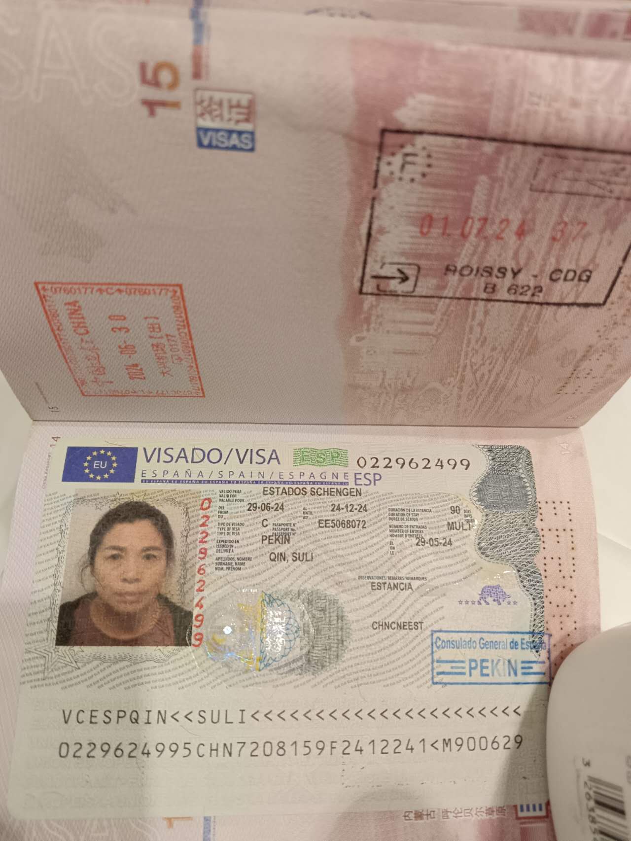 秦阿姨职业证书1