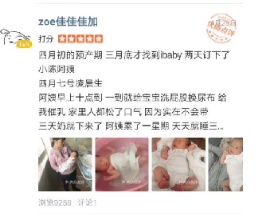 陈阿姨缩略图5