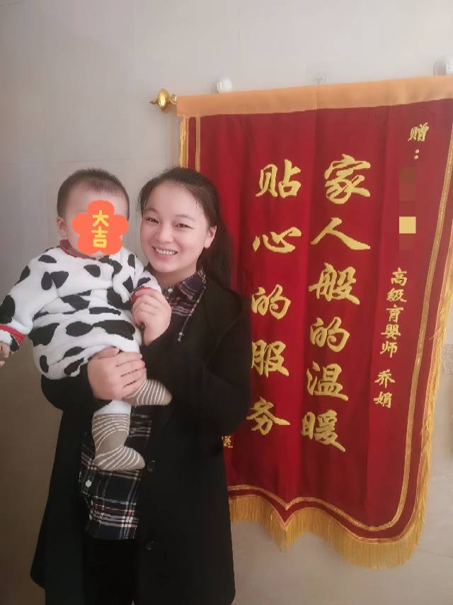 乔阿姨缩略图2