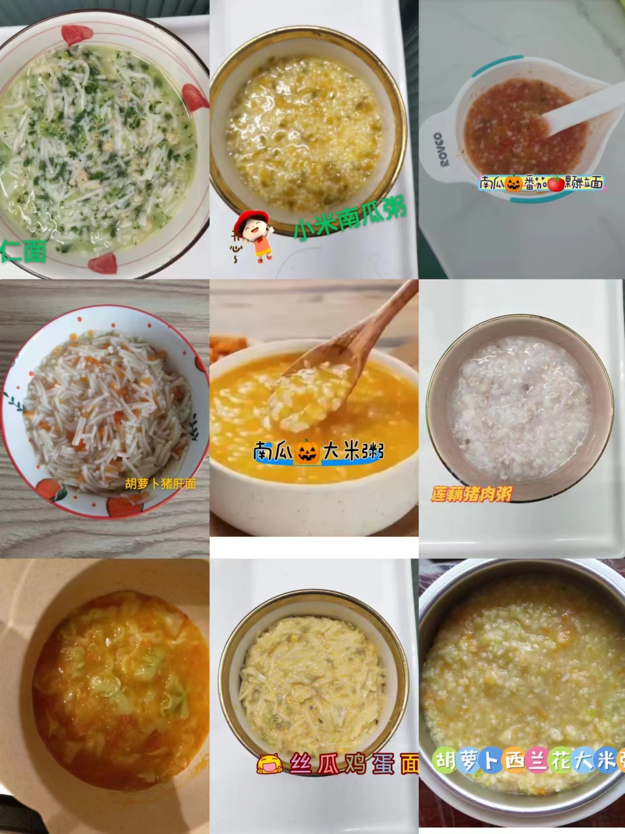 刘阿姨缩略图7